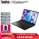 聯(lián)想Thinkpad X1carbon 超薄便攜商務(wù)辦公14英寸二手筆記本電腦ibm超極本X1C 95新⒀X1C2020十代i5-16G-512G