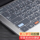 美克杰 M1蘋果proM3鍵盤膜macbook air13M4筆記本電腦保護膜OS系統(tǒng)快捷鍵 硅膠軟膜 mac快捷鍵 25款（M4）Air 13