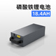 XBOT大象科技AGV智能搬運(yùn)小車底盤物流搬貨機(jī)器人磁條導(dǎo)航物料周轉(zhuǎn)無人運(yùn)輸車動(dòng)力24V磷酸鐵鋰電池 18.4AH磷酸鐵鋰電池