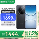 vivoY300 Pro+【國家補(bǔ)貼15%】 新品5G手機(jī) 7300mAh超薄藍(lán)海電池 90W遠(yuǎn)航閃充 vivoy300pro+ 簡黑 12GB+512GB