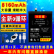 韓豹 8000m大容量適用小米8屏幕指紋版電池探索版透明8ud手機 小米8ud【BM3F【送工具+禮品