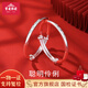 寶慶銀樓寶寶手鐲足銀999聰明伶俐紅繩寶寶銀手鐲推拉滿月新生兒嬰兒禮物 聰明伶俐寶寶鐲 約21.0g