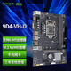 昂達(dá)（ONDA）9D4-VH-D（Intel LGA 1151）主板 支持intel 6789代處理器