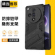秉陽適用OPPO FindX7手機殼oppofindx7新款朋克鎧甲四角氣囊防摔保護套車載磁吸隱形支架磨砂輕薄外殼 OPPO FindX7 【磨砂黑】配手機膜