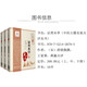證類本草（套裝上中下冊(cè)）/中醫(yī)古籍名家點(diǎn)評(píng)叢書