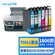 天色 T0821墨盒彩色適用愛普生R270/T50/T0821/R290/RX590打印機(jī)R390墨盒