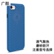 廣酷 適用于蘋果iPhone6/6Plus親膚手機(jī)殼散熱蘋果6s plus手機(jī)保護(hù)殼套硅膠殼透氣防摔 蘋果6Plus/6sPlus散熱手機(jī)殼藍(lán)色