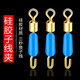 若萸硅膠快速子線夾別針子線連接器八8字環(huán)釣魚漁具用品垂釣配件夜釣 硅膠子線夾子小號【20枚裝】