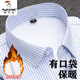 啄木鳥(niǎo)秋冬新款條紋保暖襯衫男士長(cháng)袖加絨加厚防寒外穿休閑商務(wù)修身襯衫 精細-保暖-淺藍雙條紋 加絨 39 【110-125斤】