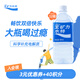 寶礦力水特 電解質(zhì)水功能性健身運(yùn)動(dòng)飲料補(bǔ)充能量900ml*12瓶 整箱裝產(chǎn)地天津