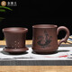 金鑲玉 茶杯 辦公杯宜興紫砂原礦辦公杯茶水分離內(nèi)膽禮盒 荷塘月色350ml