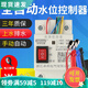 水位控制器自動上水停水器 全自動水塔抽水位全自動控制器水泵液 220控制器+探頭(5米線)