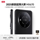 碩王2025新款MX670 超薄大屏智能手機(jī)512GB 5G卡全網(wǎng)通電競游戲機(jī)高清拍照大電池長續(xù)航便宜老人百元機(jī) 黑色 8核+128GB【全新未拆封】
