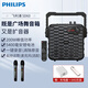 飛利浦（philips）SD60音響戶外k歌廣場(chǎng)舞音響大音量便攜式手提小型移動(dòng)藍(lán)牙音箱帶無線話筒麥克風(fēng)小蜜蜂擴(kuò)音器 套餐二(音響+2個(gè)手持話筒)