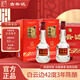 白云邊三年陳釀42度 500ml*6瓶 整箱 濃醬兼香型白酒 湖北名酒 42%vol 500mL 12瓶