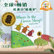 【點(diǎn)讀版圖書(shū)】綠綿羊在哪里 中英雙語(yǔ)平裝點(diǎn)讀版英文原版 Where Is the Green Sheep  (支持小雞球球豚小蒙 點(diǎn)讀筆需另外購買(mǎi)) 生日禮物 心喜閱童書(shū) 六一兒童節禮物