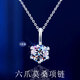 締時(shí)尚銀項(xiàng)鏈女士莫桑鉆石吊墜鎖骨鏈飾品生日情人節(jié)禮物送女生女友老婆 XL047 2克拉 莫桑鉆項(xiàng)鏈