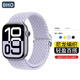 BHO【熱銷(xiāo)2千+】適用apple iwatch s10/s11表帶S9/8/7/6蘋(píng)果手表表帶女生款編織單圈男士se3/2尼龍 舒適透氣【霧紫色】 【42/41/40/38mm】表盤(pán)通用