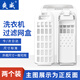 爽威 適配海爾洗衣機配件過濾網(wǎng)盒垃圾過濾器免清洗MS70-BZ1528 MS80-BYD1528U1 HG6.0