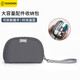 泰克森（taikesen）電源收納包適用筆記本充電器數據線(xiàn)鼠標耳機線(xiàn)化妝包數碼配件袋