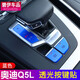 適用于新奧迪Q5L透光按鍵貼電子手剎車(chē)門(mén)按鈕裝飾貼片A4L檔位駐車(chē)裝飾貼 Q5L排檔顯示+駐車(chē)按鍵貼【藍色3片】
