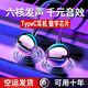舒姆（COFORCARE）  Type-c扁口模擬有線耳機帶麥克小米/OPPO/VIVO一加手機適用 扁口有線耳機