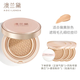 澳蘭黛【水潤遮瑕】準孕婦氣墊BB霜持久亮膚裸妝感化妝品【送替換芯】 （自然色，拍1發(fā)4）正裝*2+芯*2