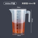 量杯帶刻度奶茶店用大容量壺塑料毫升帶蓋量筒大量桶5000ml食品級 平面蓋 3500ml