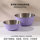 川島屋不銹鋼盆304食品級(jí)家用洗菜盆拌菜料理碗烘焙打蛋盆和面盆 香芋紫不銹鋼盆兩件套 1個(gè) 5L