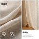 美爾耐2025年新款簡(jiǎn)約白臥室書(shū)房客廳陽(yáng)臺窗紗紗簾朦朧遮陽(yáng)定制 亞麻紗 1米價(jià)格（掛鉤/打孔免費加工） 米
