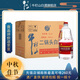 牛欄山桶裝酒 二鍋頭 優(yōu)級清香風(fēng)格 泡藥酒 口糧酒 送禮自飲 56度 2000mL 6桶 整箱