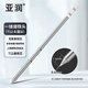 亞潤(rùn) T12烙鐵頭刀頭烙鐵咀發(fā)熱芯T12焊臺(tái)長(zhǎng)鉻鐵咀焊嘴洛鐵頭 T12-B 圓尖頭