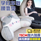 京格汽車孕婦車載腰靠墊靠背護腰車座椅防勒護腰神器女司機可愛女士 【抱抱貓】 灰色 1個 75cm*50cm加大加厚