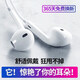 德希迪半入耳式有線(xiàn)耳機適用于華為小米VIVO蘋(píng)果6S安卓OPPO手機通話(huà)電腦辦公運動(dòng)音樂(lè )游戲重低音炮 白色