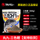 丸九天下無(wú)雙鯉魚(yú)旗日本進(jìn)口原裝荒食四大金剛黑坑野釣水庫(kù)釣魚(yú)垂釣餌 三色鯉800克【支持驗(yàn)貨】