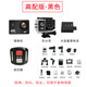 HKMW大疆機(DLI)同款運動(dòng)相機摩托自行車(chē)記錄儀頭盔騎行防抖水下360度全景攝像機 黑色-高配版 套餐二
