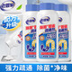 老管家除菌管道疏通劑廚房衛(wèi)生間除臭劑馬桶堵塞廁所衛(wèi)生間疏通劑300g 3瓶