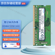 三星（SAMSUNG）原廠 DDR4 2133 2400 2666 2933 3200 第四代筆記本電腦內(nèi)存條 DDR4 3200 16G 筆記本內(nèi)存