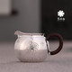 李小白 純銀茶配 純銀9999 純手工制作 純銀公杯 公道杯 純銀茶海 140克220毫升 皮球花款
