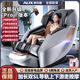 奧克斯按摩椅RS1178雙SL導(dǎo)軌大型豪華機(jī)械手家用電動(dòng)全自動(dòng)豪華2024十大品牌太空艙父親節(jié)禮物實(shí)用送爸 灰+加熱披風(fēng)+雙推桿+泰式拉筋+腿肚滾輪+健康檢測(cè) 高檔禮品送爸爸媽媽老人老婆女友男女朋友女