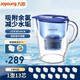 九陽(yáng)【性價(jià)比斷貨款】?jī)羲畨丶矣脙羲髯詠?lái)水過(guò)濾器廚房智能濾水壺便攜換芯提醒凈水杯3.5L大容量 【除氯減垢】B05E 一壺13芯