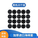 適用森海塞爾MX375365耳塞綿vivo蘋果耳機海綿套o(hù)ppo加厚耳棉5s耳套配件防滑防掉華為耳棉 加厚【黑色20個裝】送PP盒