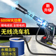 巨木洗車(chē)機高壓無(wú)線(xiàn)洗車(chē)水槍家用鋰電池清洗機神器大功率充電泵便攜式 600W 四驅旗艦款【壓力倍增】7件套