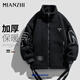 棉致棉服男百搭潮流羊羔絨外套加厚舒適保暖百搭情侶棉襖