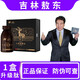 敖東吉林敖東人參鹿鞭肽葵元堂優(yōu)能佳鹿鞭片 1盒 人參鹿鞭肽
