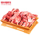 錫林食鮮生內(nèi)蒙古羊肉新鮮手把肉羊排羊腿羊肉草原散養(yǎng)奶香蘇尼特手抓羊肉 6斤手把羊肉【禮盒需備注】