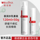 薇諾娜極潤水乳護(hù)膚品套裝補(bǔ)水保濕敏感肌可用女官方推薦水+乳婦女節(jié)