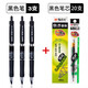 晨光金品k35限定版按動中性筆k3507學(xué)生用磨砂筆桿按壓式水筆0.5黑筆水性筆黑色紅色簽字筆可定制 黑色（3支筆+20支芯）