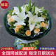 薔薇戀鮮花速遞同城配送百合玫瑰康乃馨混搭花束送媽媽探望長(cháng)輩生日禮物 19朵香檳6朵百合 今日達-可預約送花時(shí)間