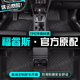 山頭林村福特福睿斯腳墊tpe汽車腳墊全包圍副主駕駛地墊絨毯單片絲圈裝飾 【新升級加厚】單層TPE腳墊 福睿斯腳墊tpe